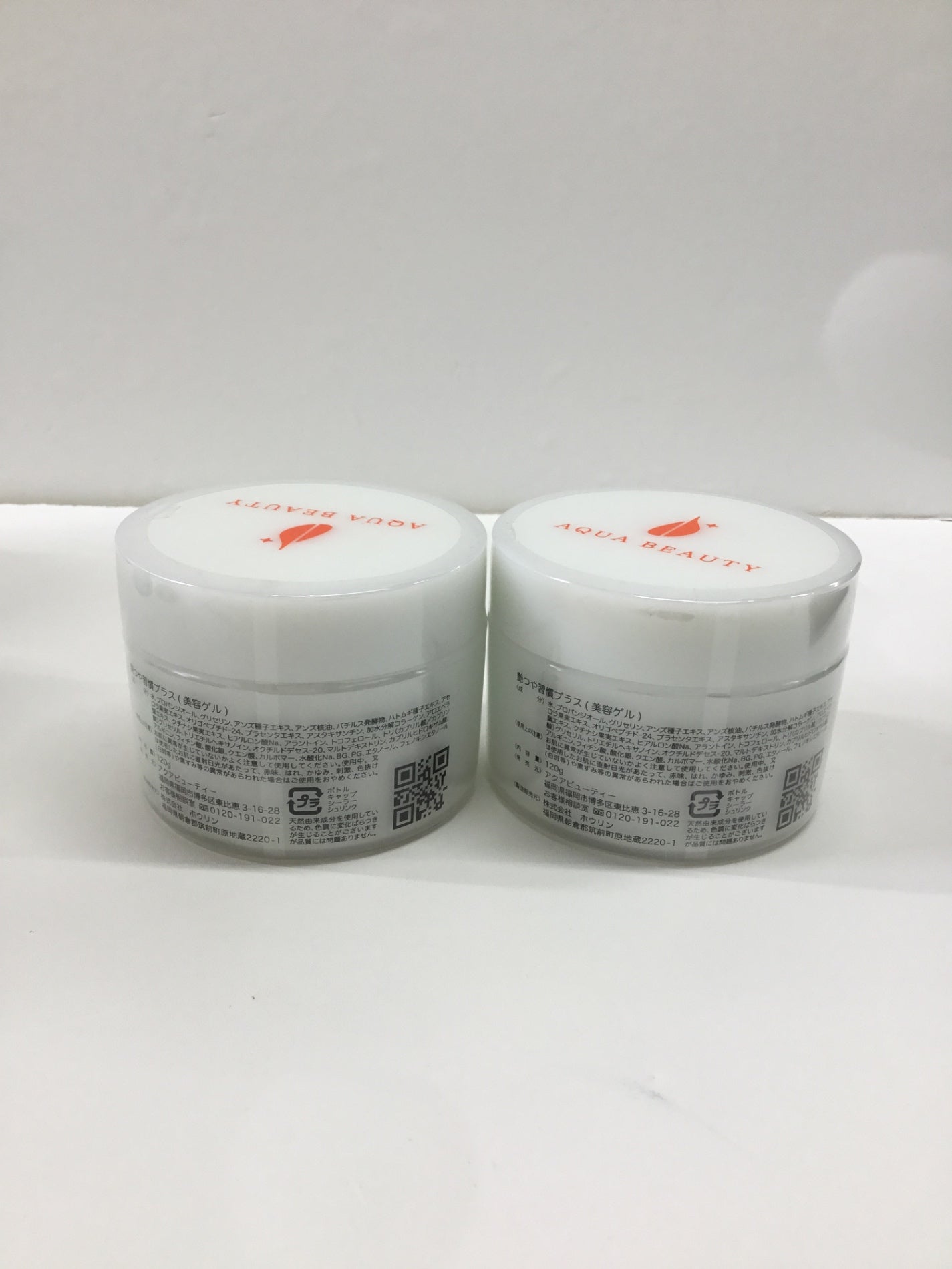 C334 艶つや習慣プラス 美容ゲル オールインワンタイプ 120g 2個セット
