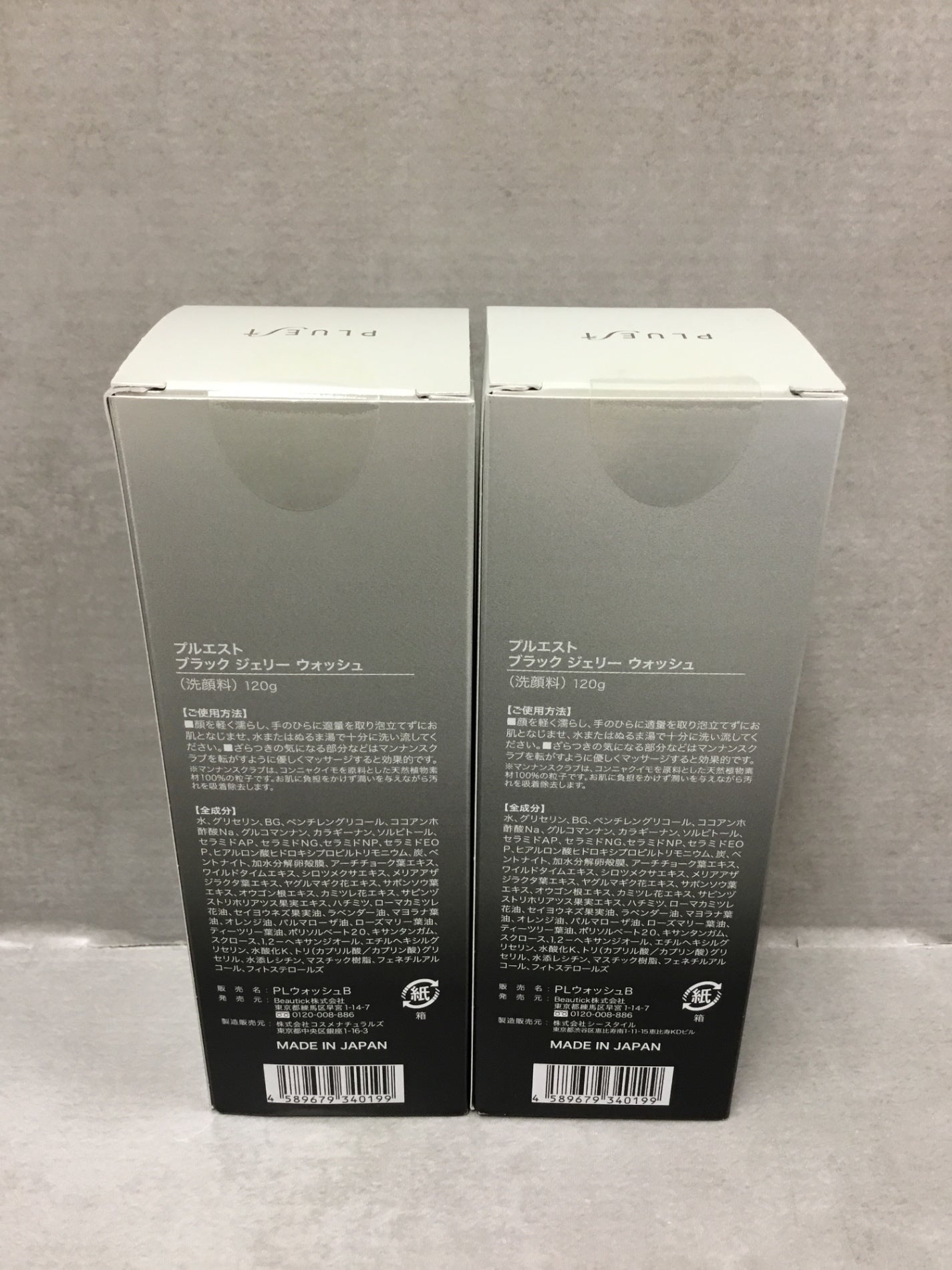 C086 PLUEST プルエスト ブラック ジェリー ウォッシュ 120g 2個セット