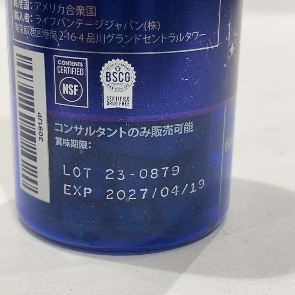 C15B ライフバンテージ プロタンディム lifevantage PROTANDIM NRF2 60カプセル ●賞味期限:2027/04/19~