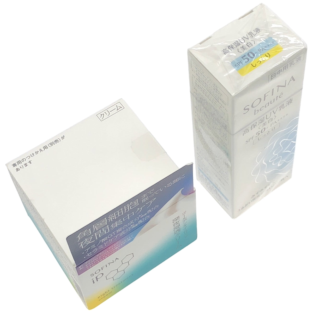 Z000 ソフィーナ ボーテ 高保湿UV乳液 30g & iP ゴールデンタイムリペア 55g 2個セット