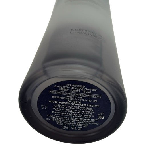 CJ25 コスメデコルテ ユースパワーエッセンスローション 150ml
