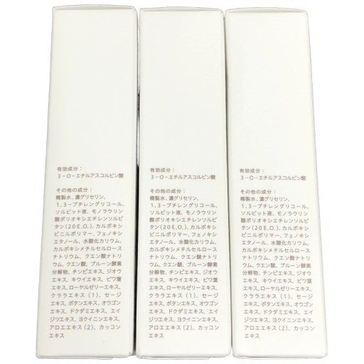 CF15 K ★フレイスラボ FRAIS LABO STM ホワイト VC セラム 薬用美白美容液V 30mL 3本セット【I上】