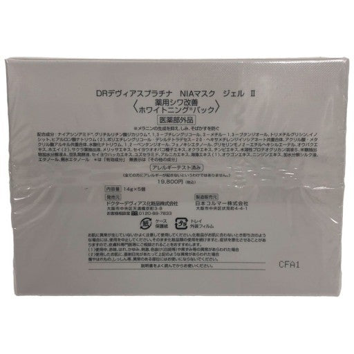 C309 ドクターデヴィアス DRデヴィアスプラチナ NIAマスク ジェルⅡ シワ改善ホワイトイングパック 高保湿&ハリ・ツヤアップ 14g×5個