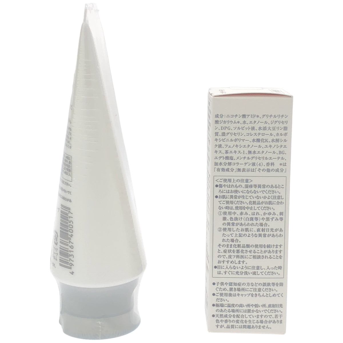 Z000 リサージ モイストクリーミィソープ 125g & コラゲリードSP レフィル 50ml 2本セット