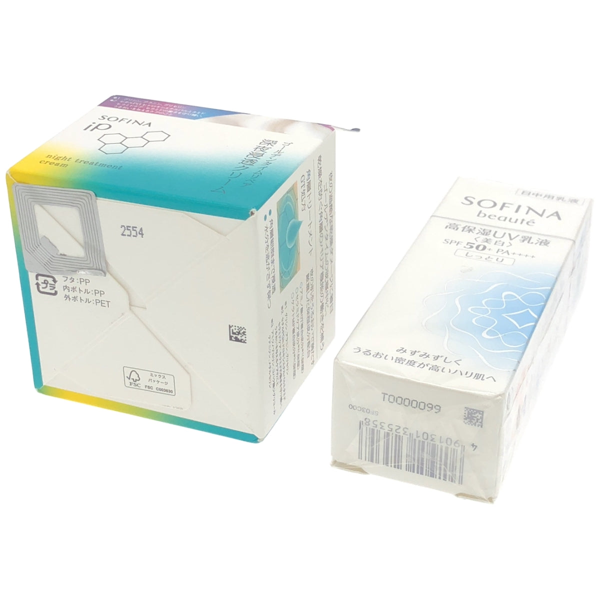 Z000 ソフィーナ ボーテ 高保湿UV乳液 30g & iP ゴールデンタイムリペア 55g 2個セット