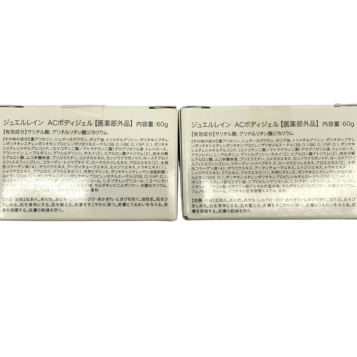 Z000 ジュエルレイン ACボディジェル 60g 2個セット ラスト1点!