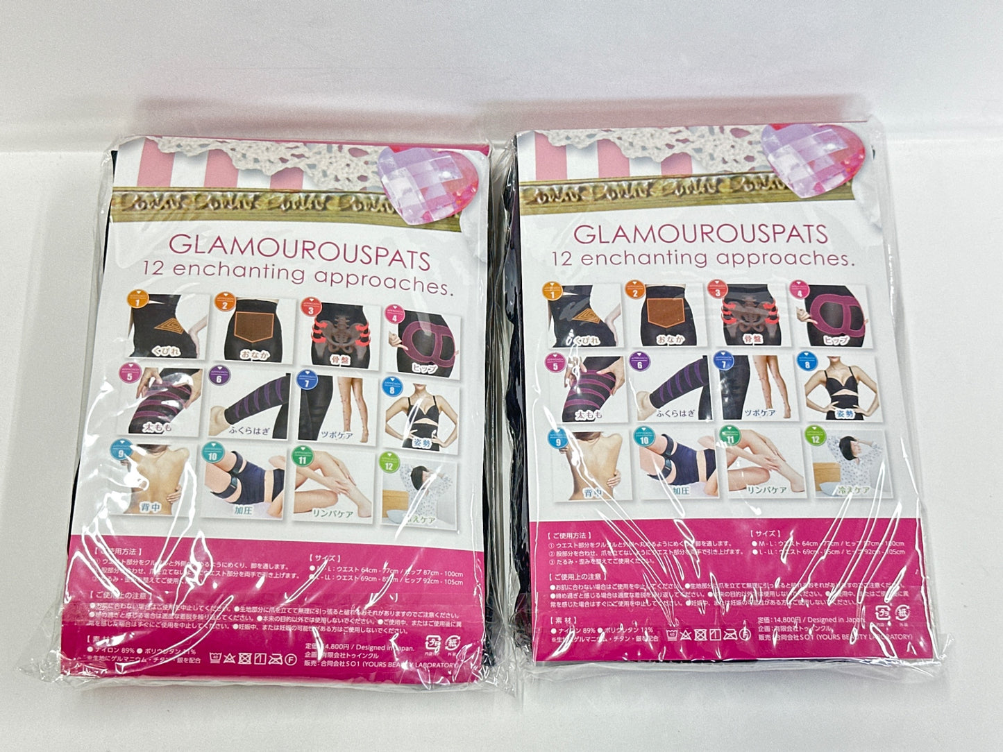 C828 GLAMOUROU SPATS グラマラスパッツ ブラック M-Lサイズ 2点セット オールインワン 加圧インナー