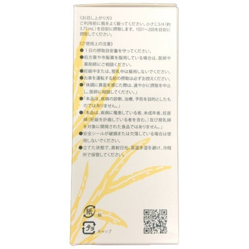C970 ピュアゴールド 2000mg 120mL 高濃度CBDオイル Kannaway キャナウェイ●賞味期限:2025/10~