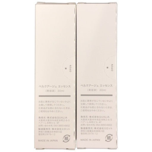 C395 BELLEQUAGE ベルクアージュ エッセンス 美容液 エイジングケア 30ml 2個セット
