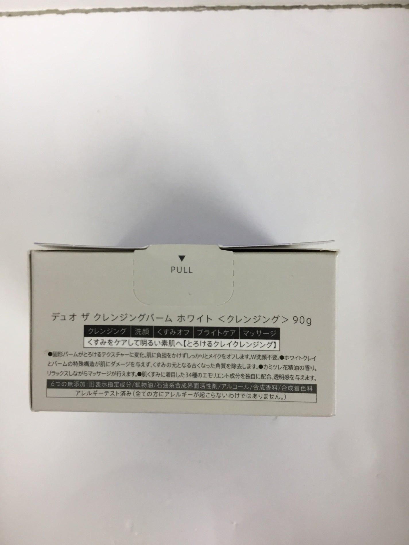 C221 DUO デュオ ザ クレンジングバーム ホワイト(a) とろけるクレイクレンジング 90g