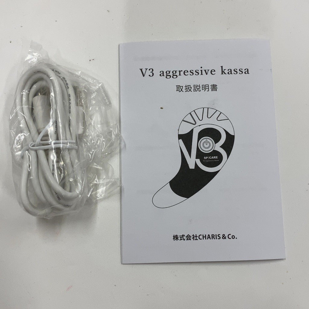 CW5Q D SPICARE スピケア V3 カッサ