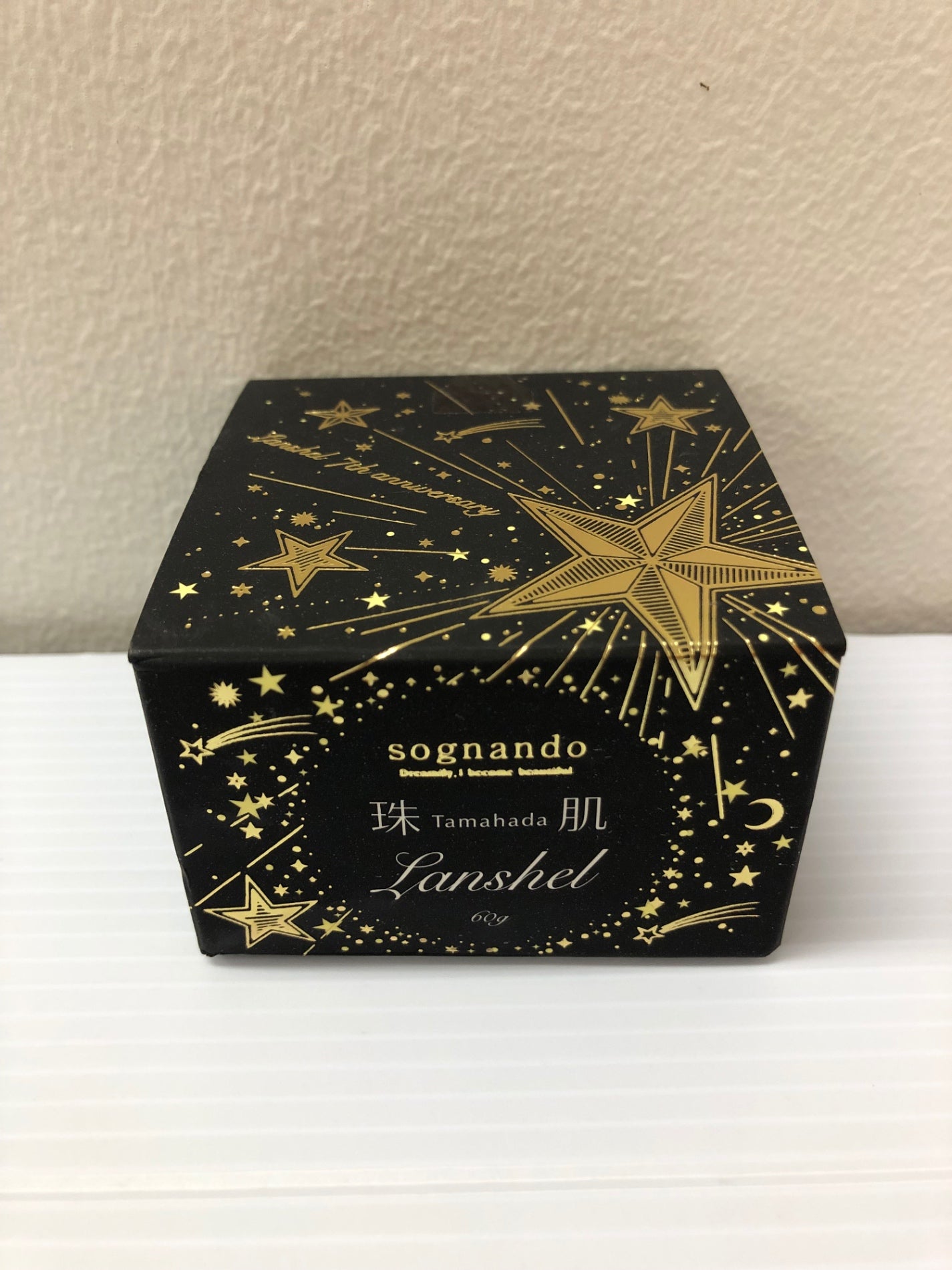 C026 ソニャンド 珠肌ランシェル ハリ・潤いを与えるオールインワンジェル 黒パッケージ 60g