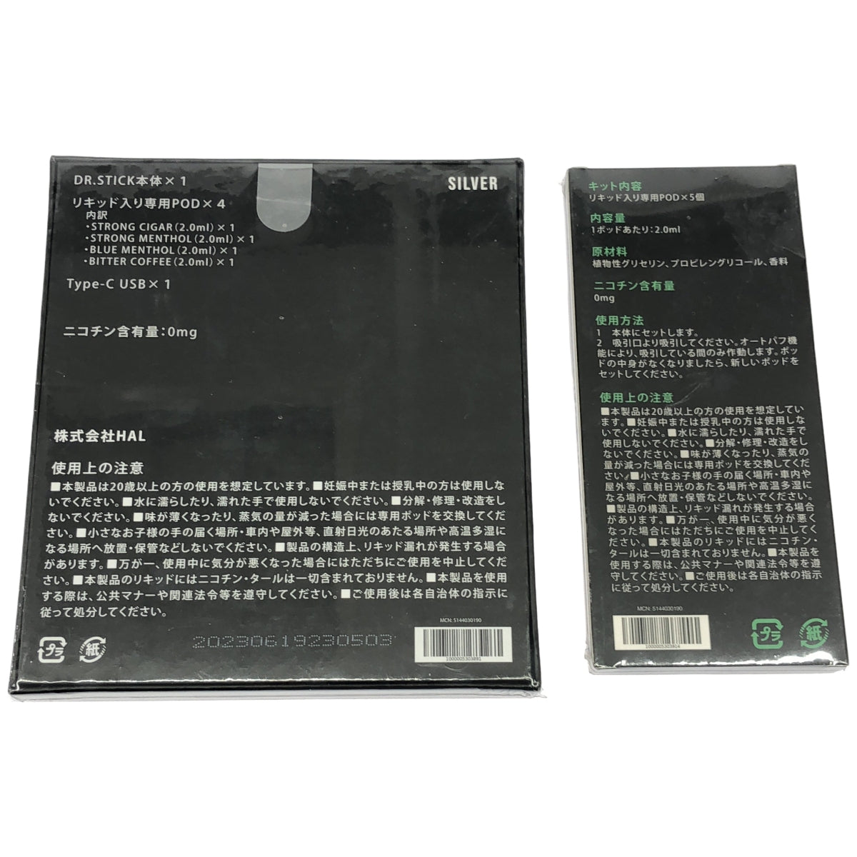 Z000 DR.STICK 本体×1 リキッド入り専用POD(2.0ml)×4 & リキッド入り専用POD(2.0ml)×5 2個セット