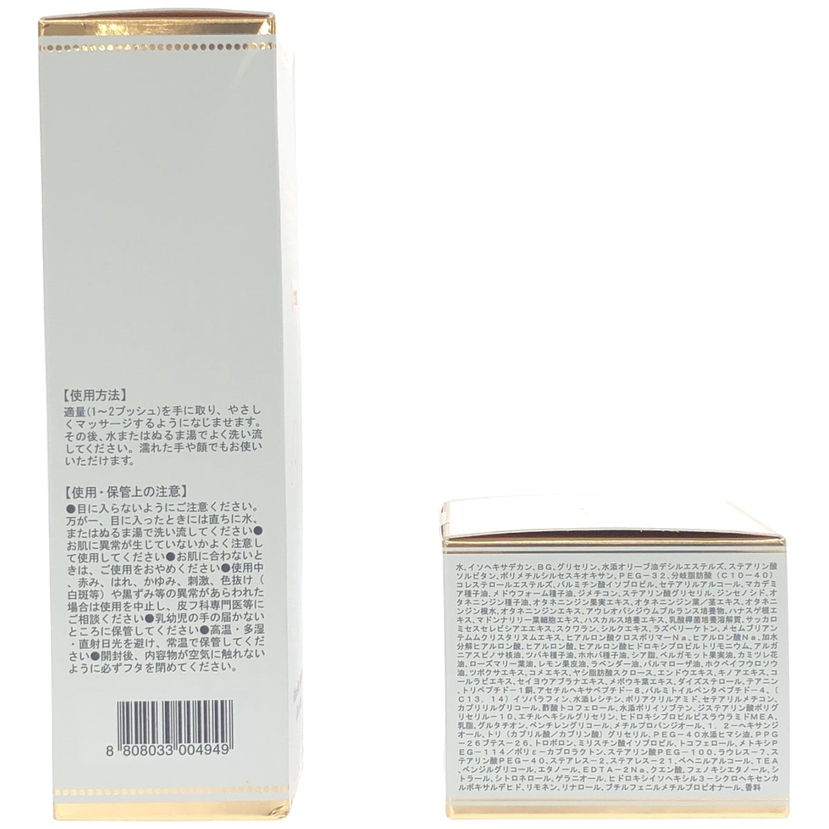 Z000 ヴィブリアン エスプリーナ バブルクレンジング 150ml & インナーリフト ジンセン リペア クリーム 50ml 2個セット