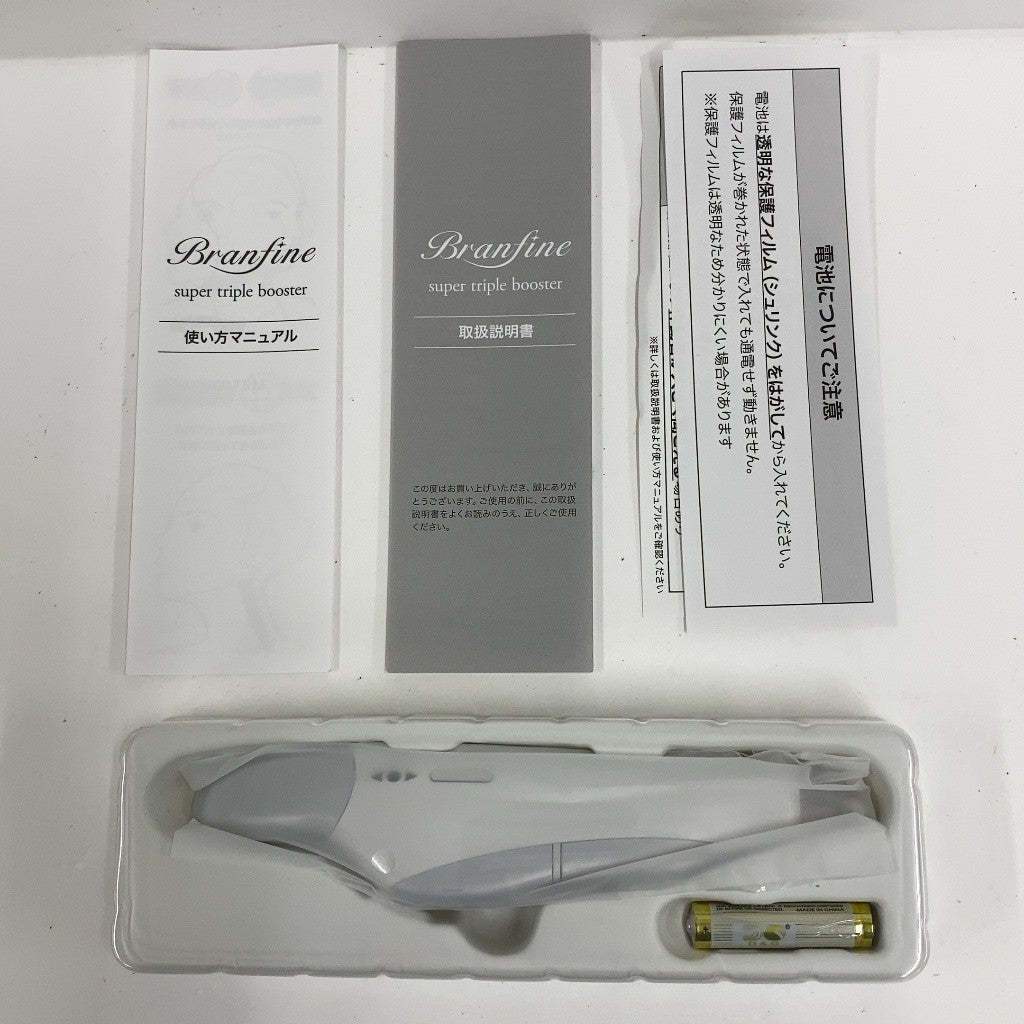 C96E D ■ブランフィーネ Branfine スーパートリプルブースター EMS美顔器