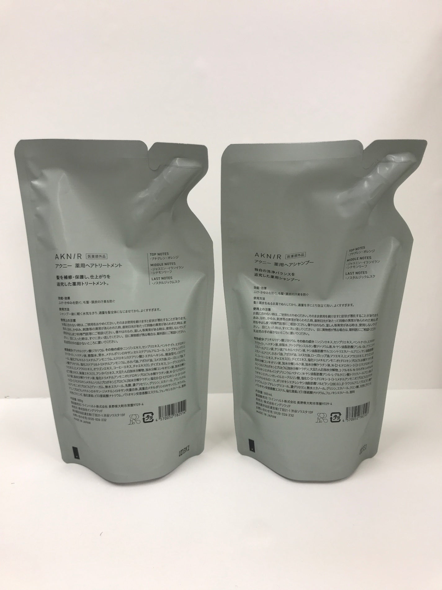 C253 K アクニー シャンプー 300ml & トリートメント 300g セット アミノ酸 頭皮ケア くせ毛 ダメージ補修 薄毛 抜け毛 詰め替え
