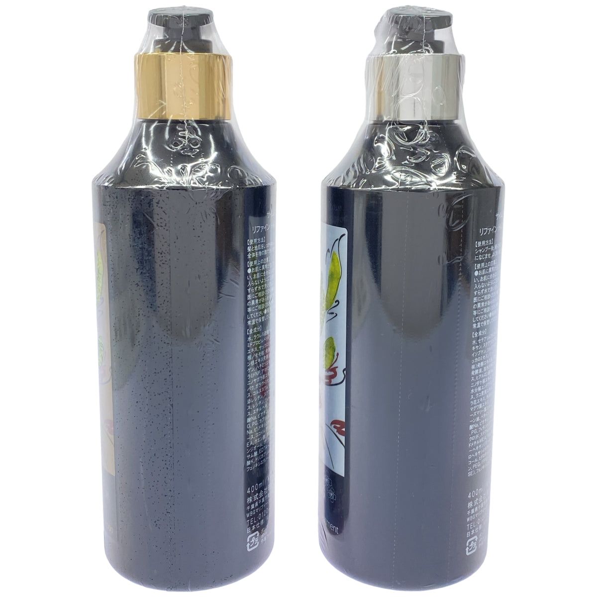 Z000 サイムダンプレミアム リファイン HASUOステム シャンプー400ml & トリートメント400ml 2本セット