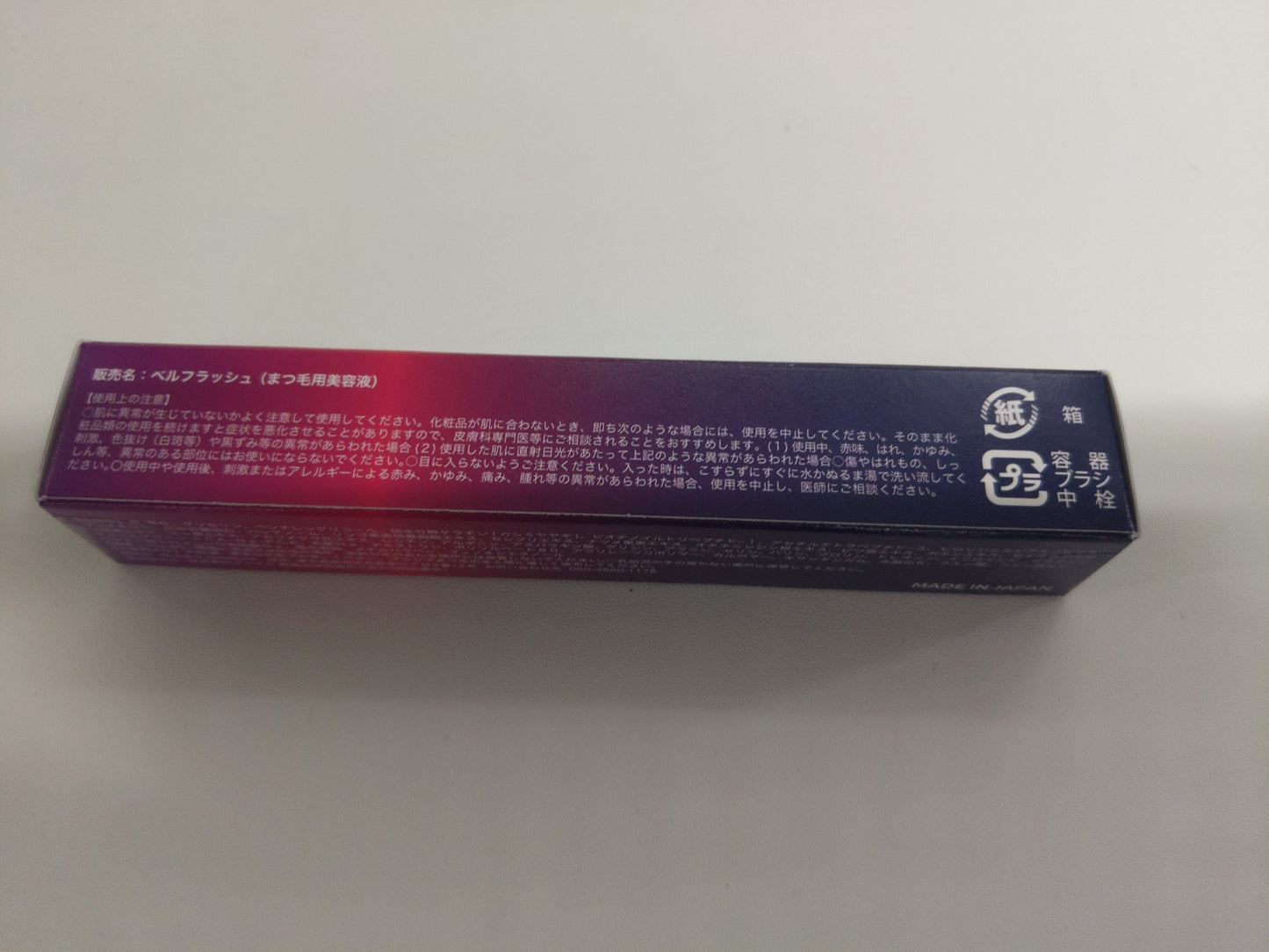 C309 K Belflash まつ毛美容液 まつ毛ケア ベルフラッシュ まつ毛用美容液 3ml