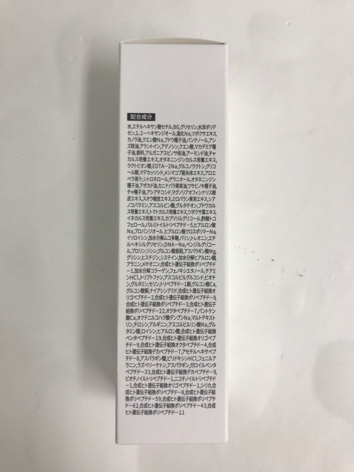 C114 Dr.SYS ドクターシス C. BOOSTER ディアル・シス・シーブースター フェイス用美容液 100ml 使用期限●2025/11