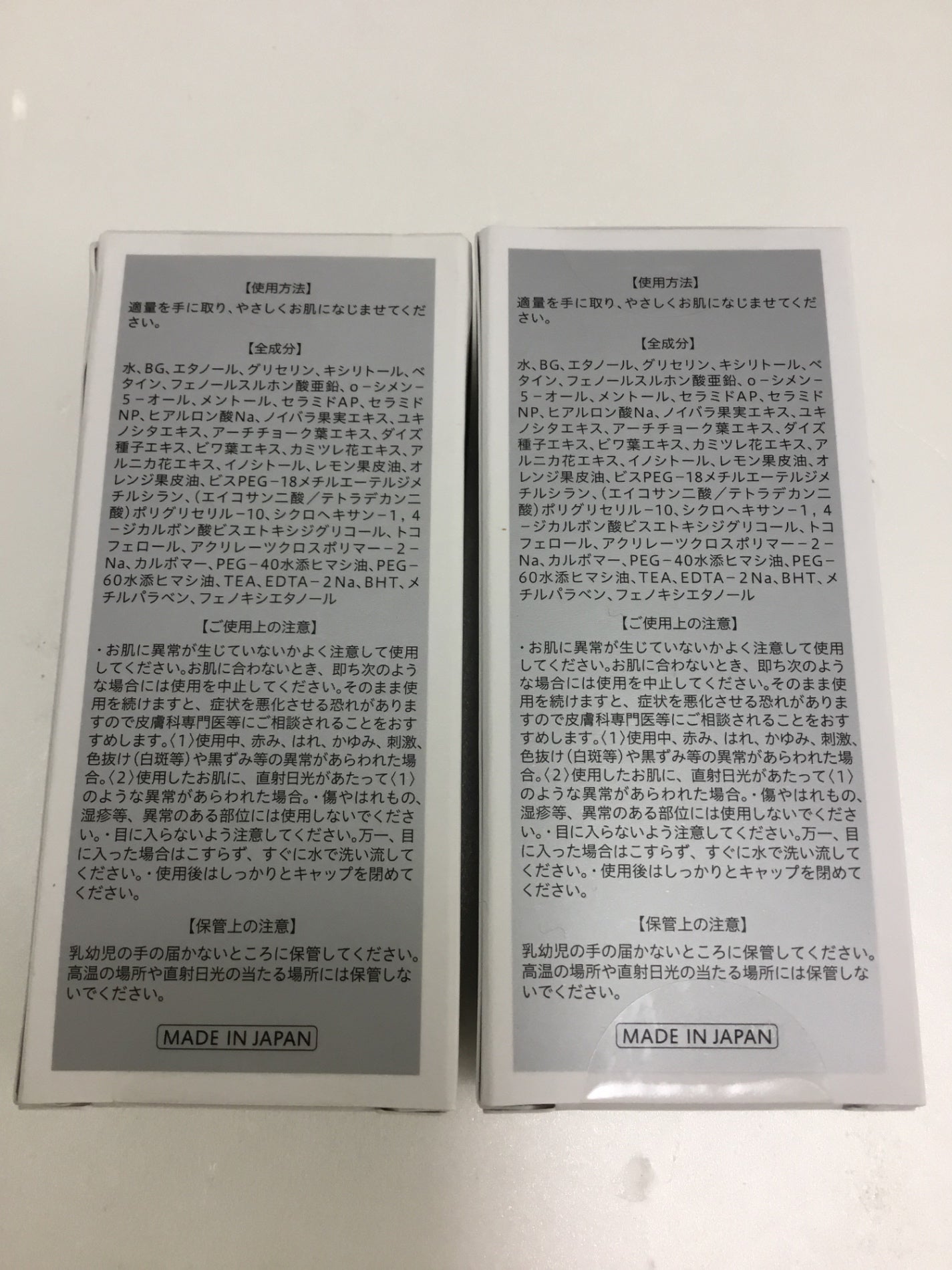 C258 K サラフェプラス ハーリン42C 顔汗対策制汗クリーム 美容液ジェル 30g 2点セット