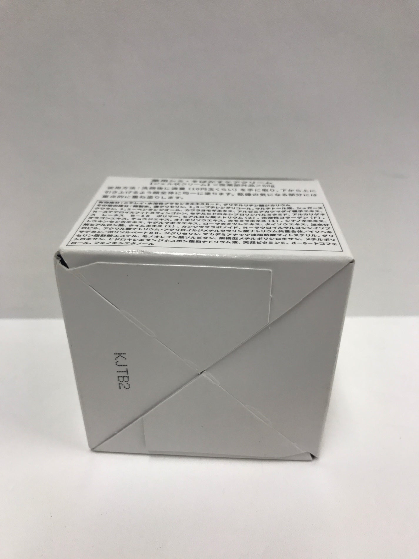 C326 ドクターケシミー G.O ジーオー 薬用PリンクルジェルSJ 薬用シミ・そばかすケアクリーム 60g