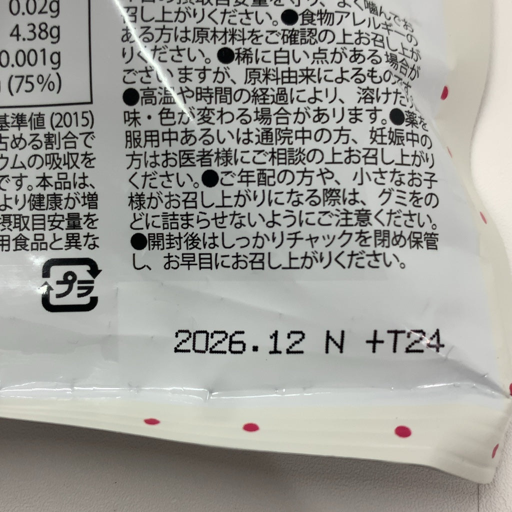 CA98 K セノッピー 30粒 ブドウ味 2袋セット ●賞味期限:2026/12~