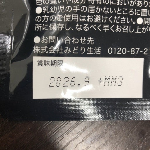 CB06 K 闘王 男性用サプリメント 60粒●賞味期限:2026/09~