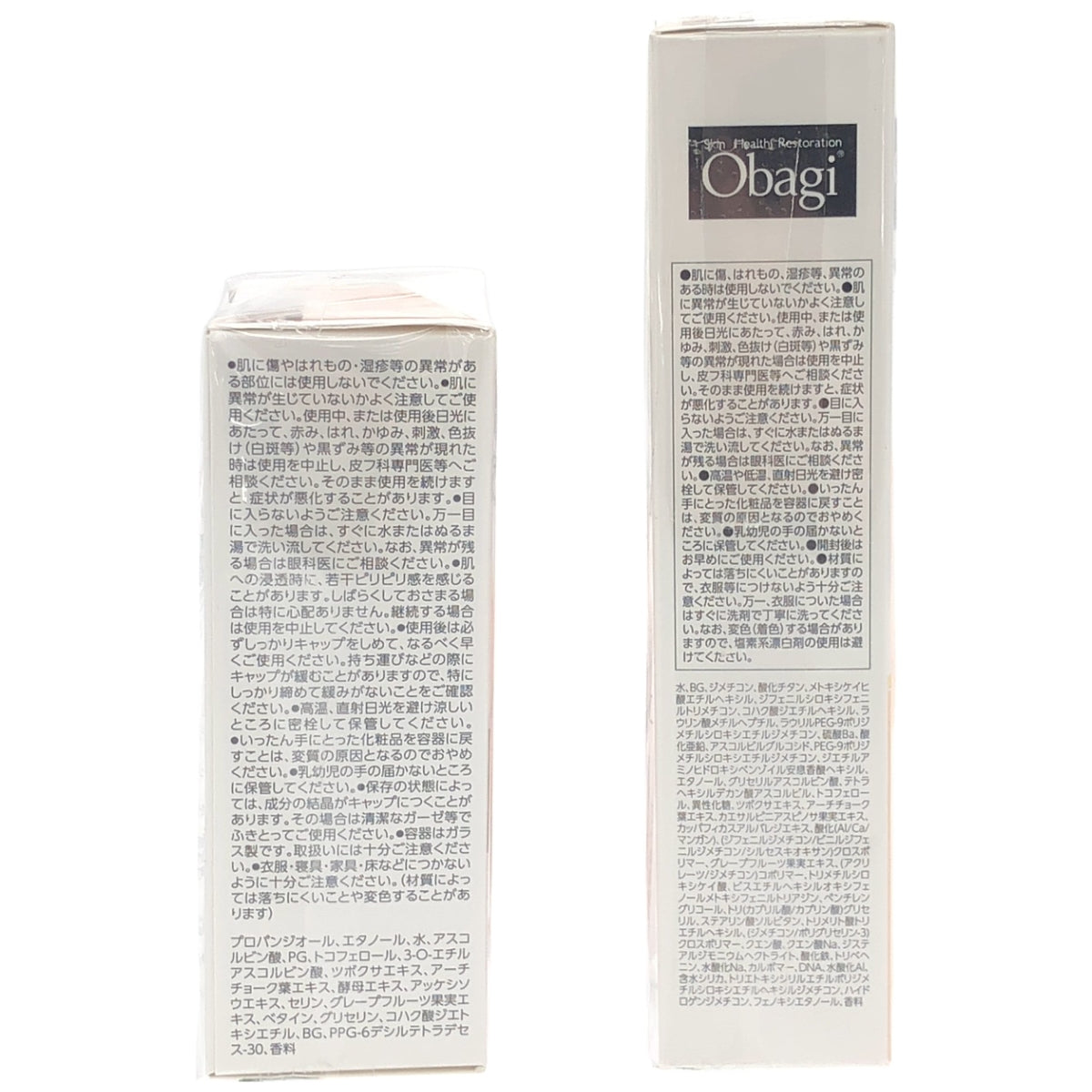 Z000 オバジ C10セラム 12ml & CデイセラムBB ライト 30g 2本セット