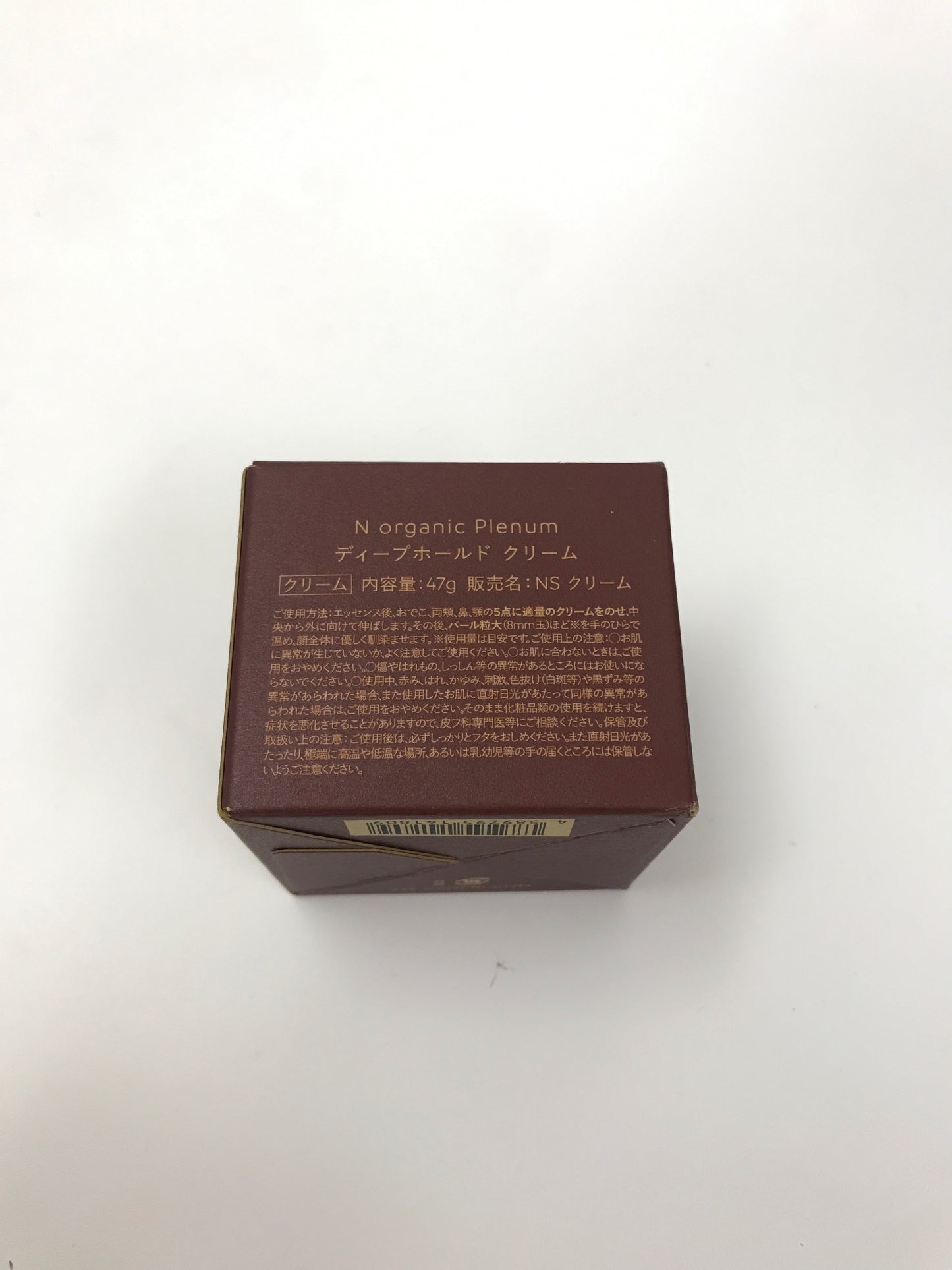 C308 N organic plenum エヌオーガニック ディープホールドクリーム 47g