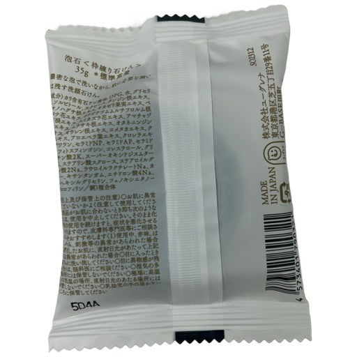 CE39 K ユーグレナ aky rise あきゅらいず 泡石 35g 2点セット 濃密な泡で毛穴・くすみをオフ 2個