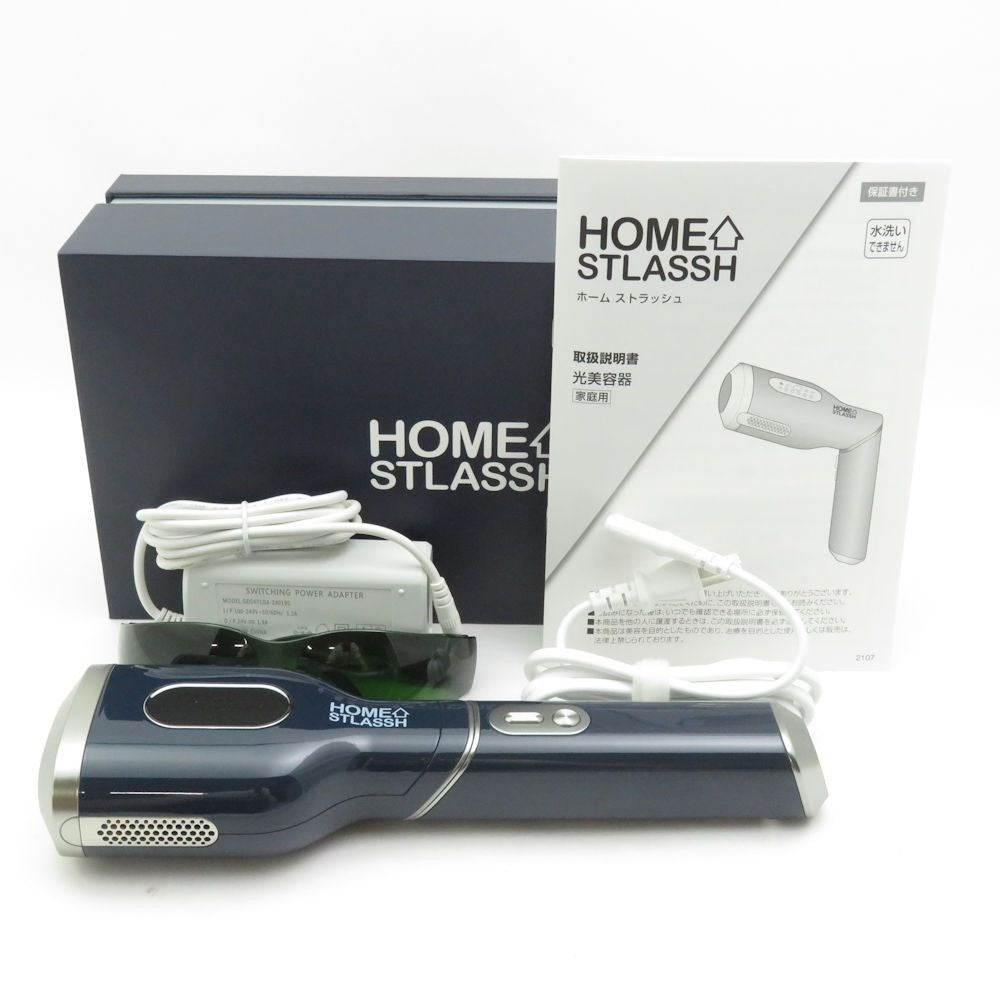 CH83 D HOME STLASSH ホーム ストラッシュ IPL方式 脱毛器(光脱毛)家庭用光美容器