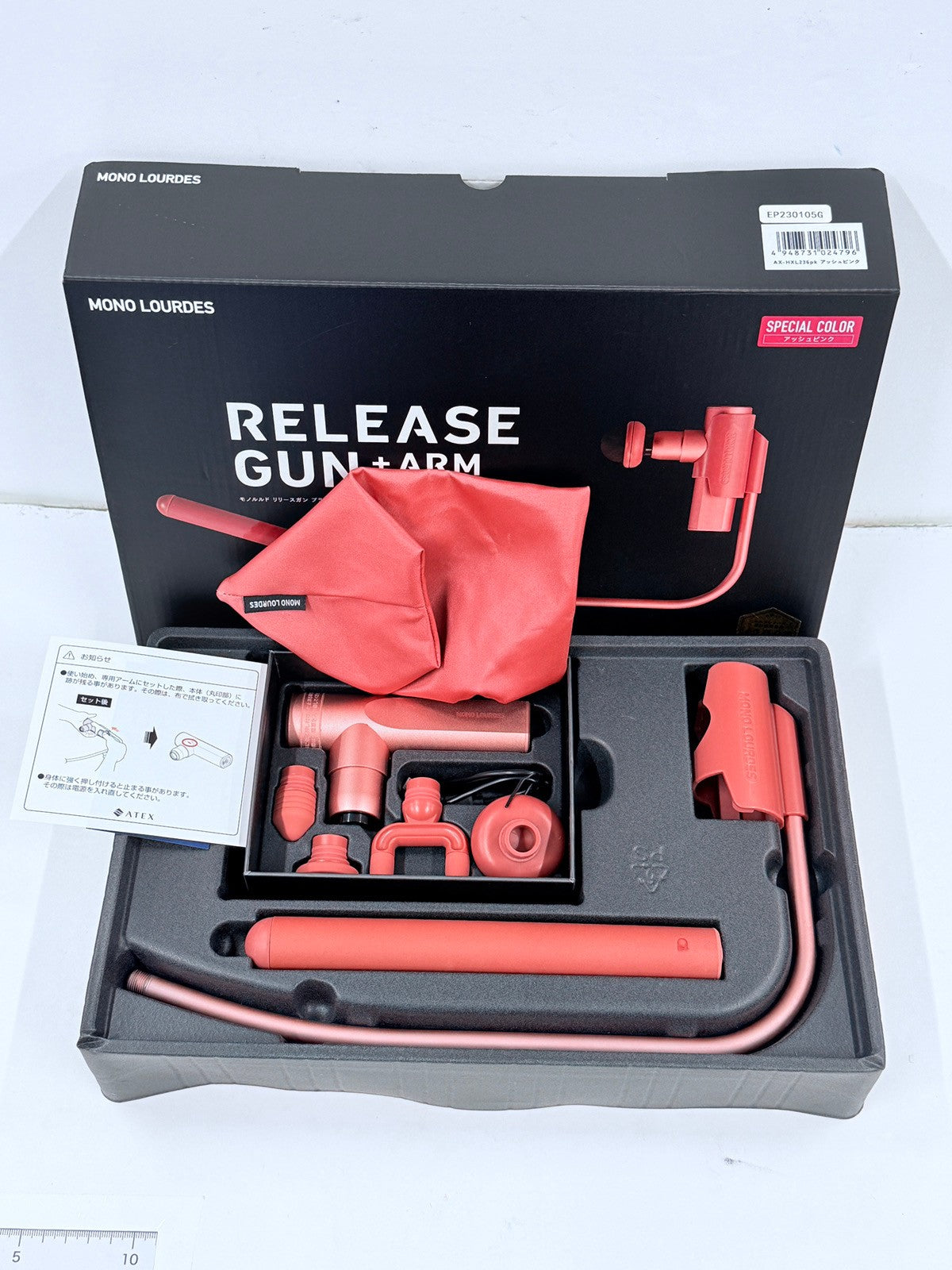 モノルルド MONO LOURDES リリースガン プラスアーム AX-HXL236pk アッシュピンク