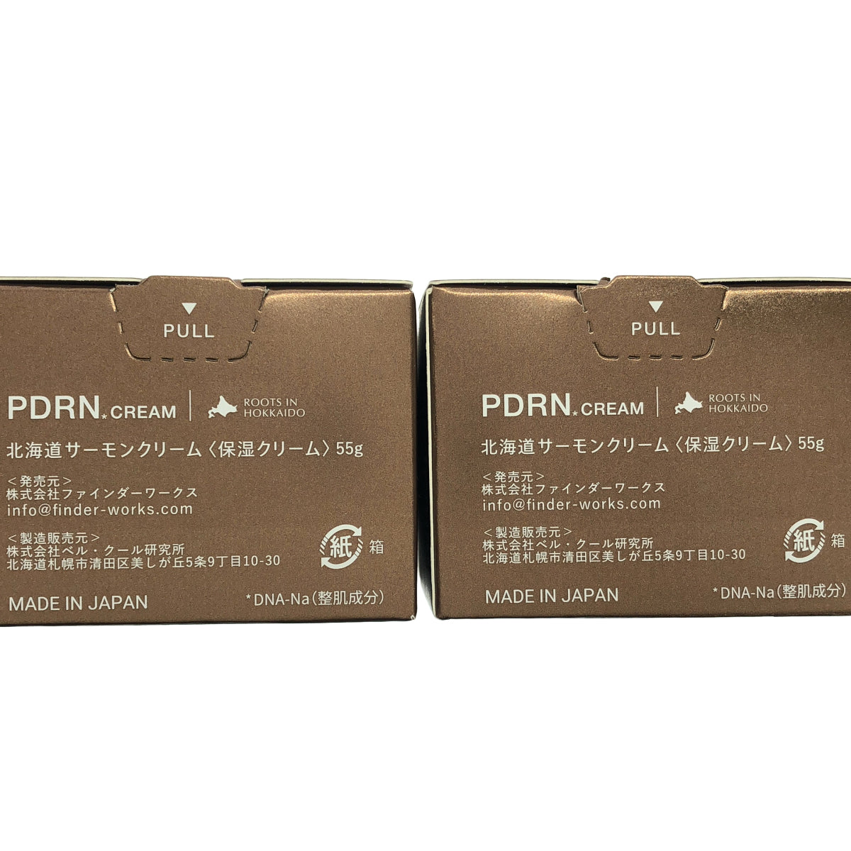 Z000 idio 北海道サーモンクリーム 55g 2点セット ラスト1点!