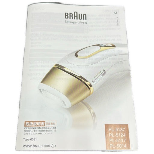 D BRAUN ブラウン 光美容器 シルクエキスパート Pro5 PL-5117