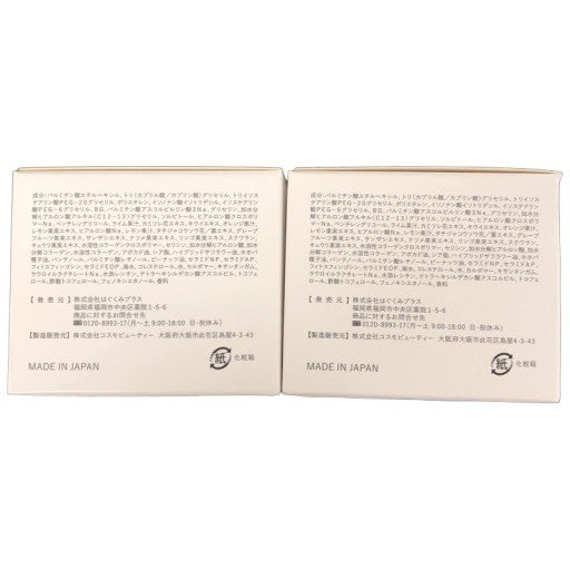 C527 cocone ココネ クレンジングバーム 毛穴汚れをしっかりオフ 80g 2個セット
