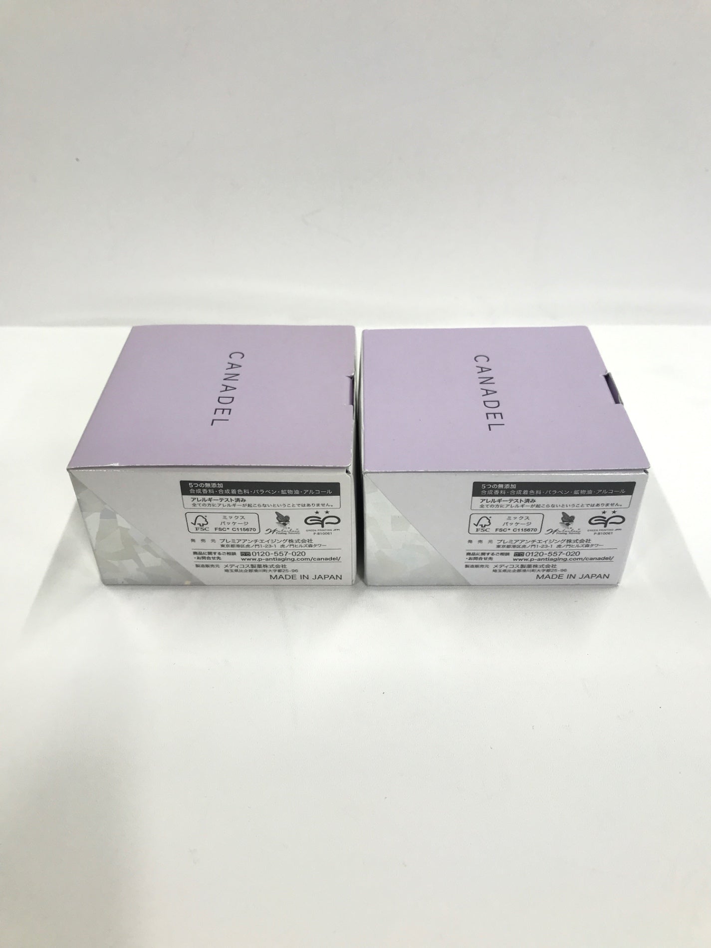C529 CANADEL カナデル プレミアホワイト オールインワン(美容液クリーム) 58g 2個セット