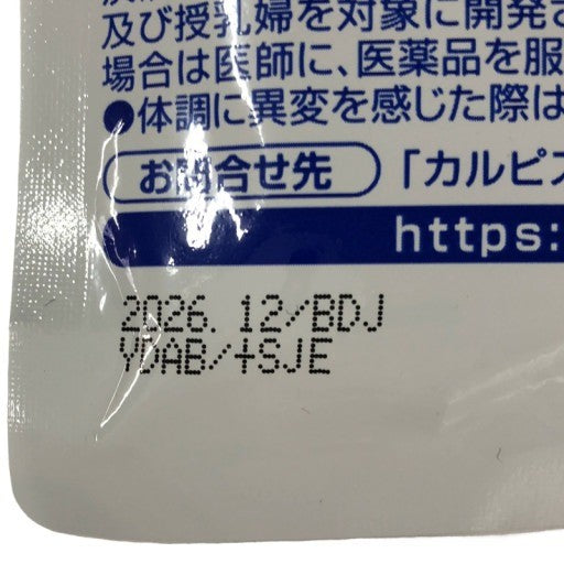 CA78 K 骨こつケア +ひざの関節の動きもサポート 90粒 腸内環境 善玉菌●賞味期限:2026/12~
