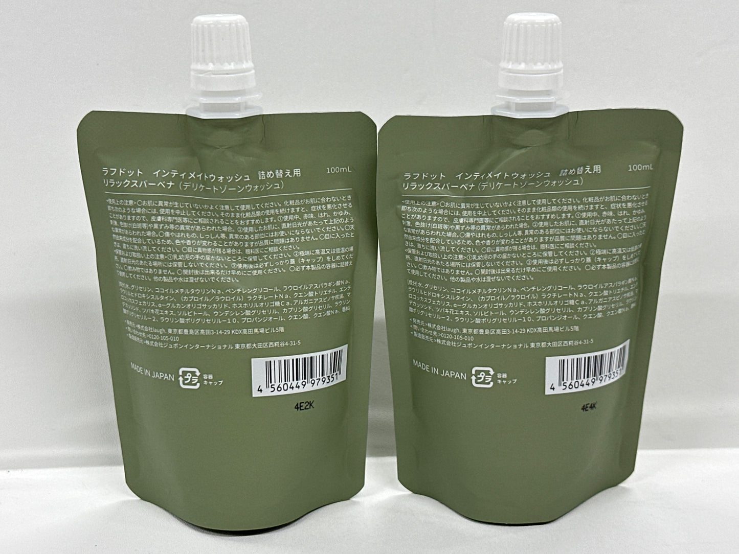 CD21 K ラフドット インティメイトウォッシュ 詰め替え用 リラックスバーベナ 緑パッケージ 100mL 2個セット