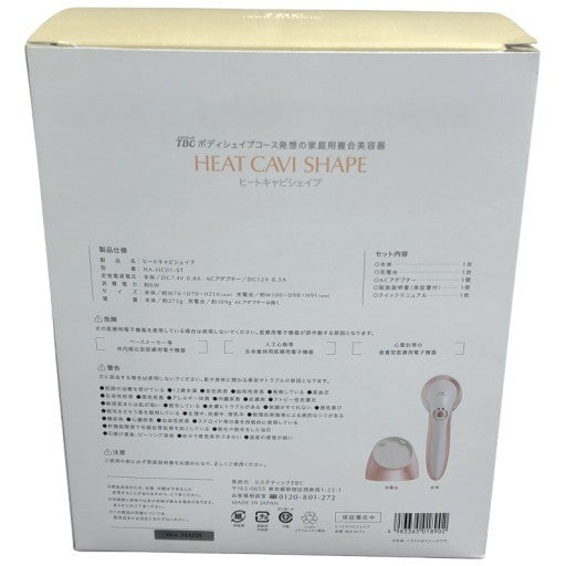 C962 D TBC ヒートキャビシェイプ HA-HC01-ST 家庭用複合美容器