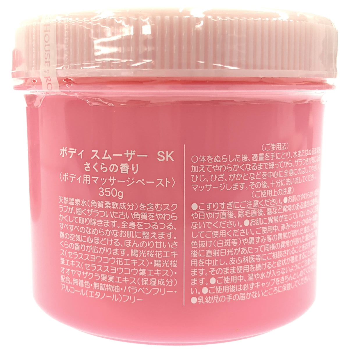 Z000 Oh! Baby ボディ スムーザー 350g SK さくらの香り & LR ラ・ローゼの香り 2個セット ラスト1点!