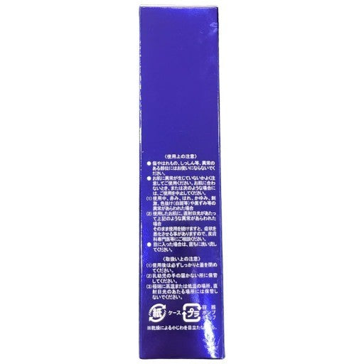 C05A ローズコーポレーション モイストクリームUV 50g