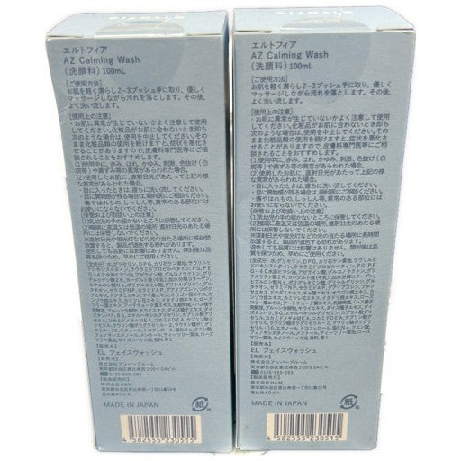 C592 e'ltofia エルトフィア AZ Calming Wash (洗顔料)100mL 2個セット