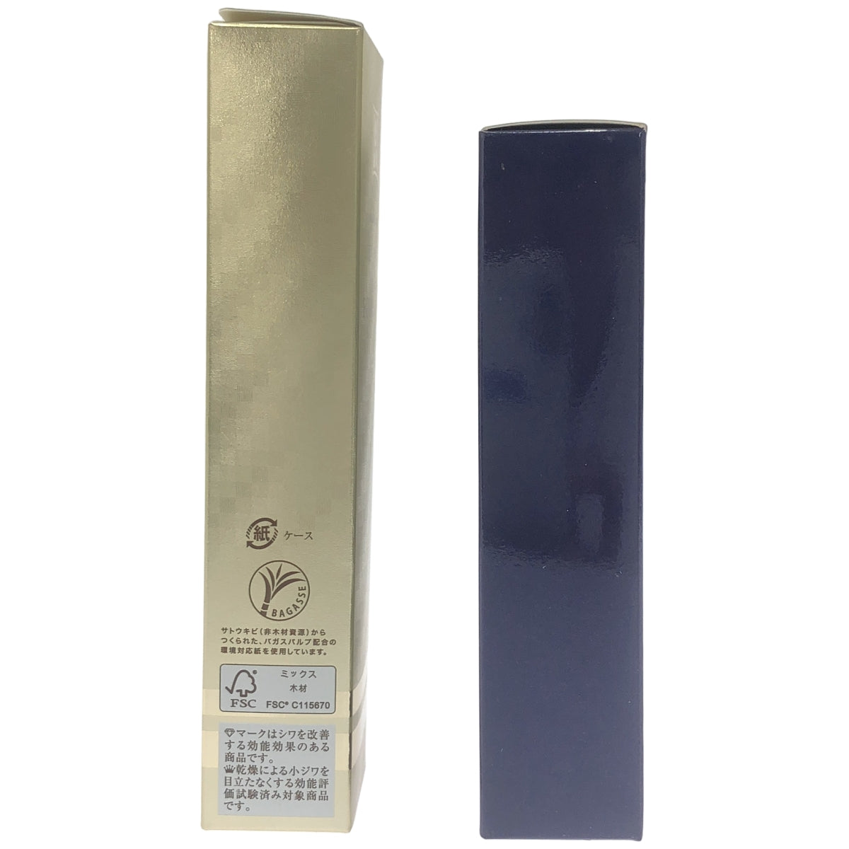 Z000 ジェミーネフェルタリ リンクルセラムファンデ 30g & ベースクリームUV 40g 2本セット