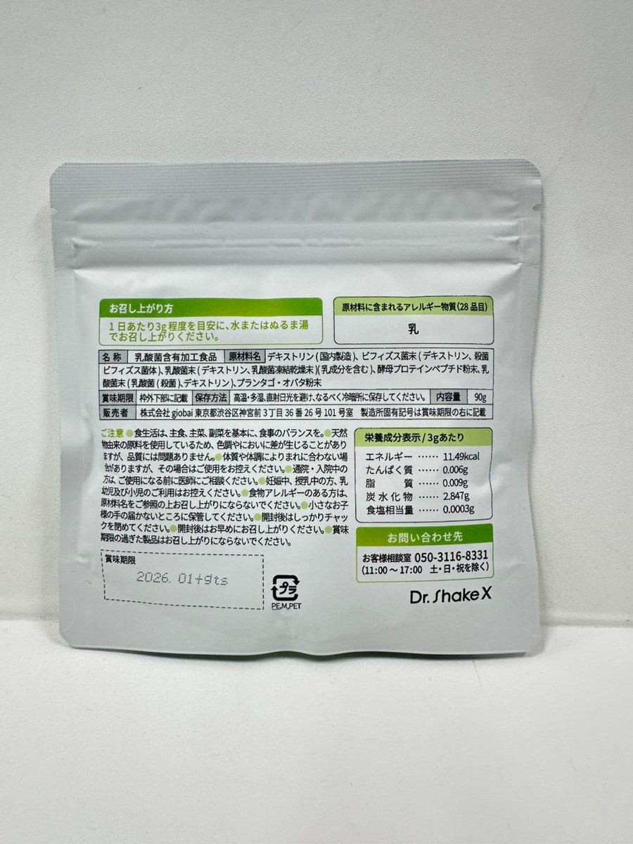 CA52 K Dr.ShakeX ドクターシェイクX オリジナルシェイク No.38●賞味期限:2026/01~