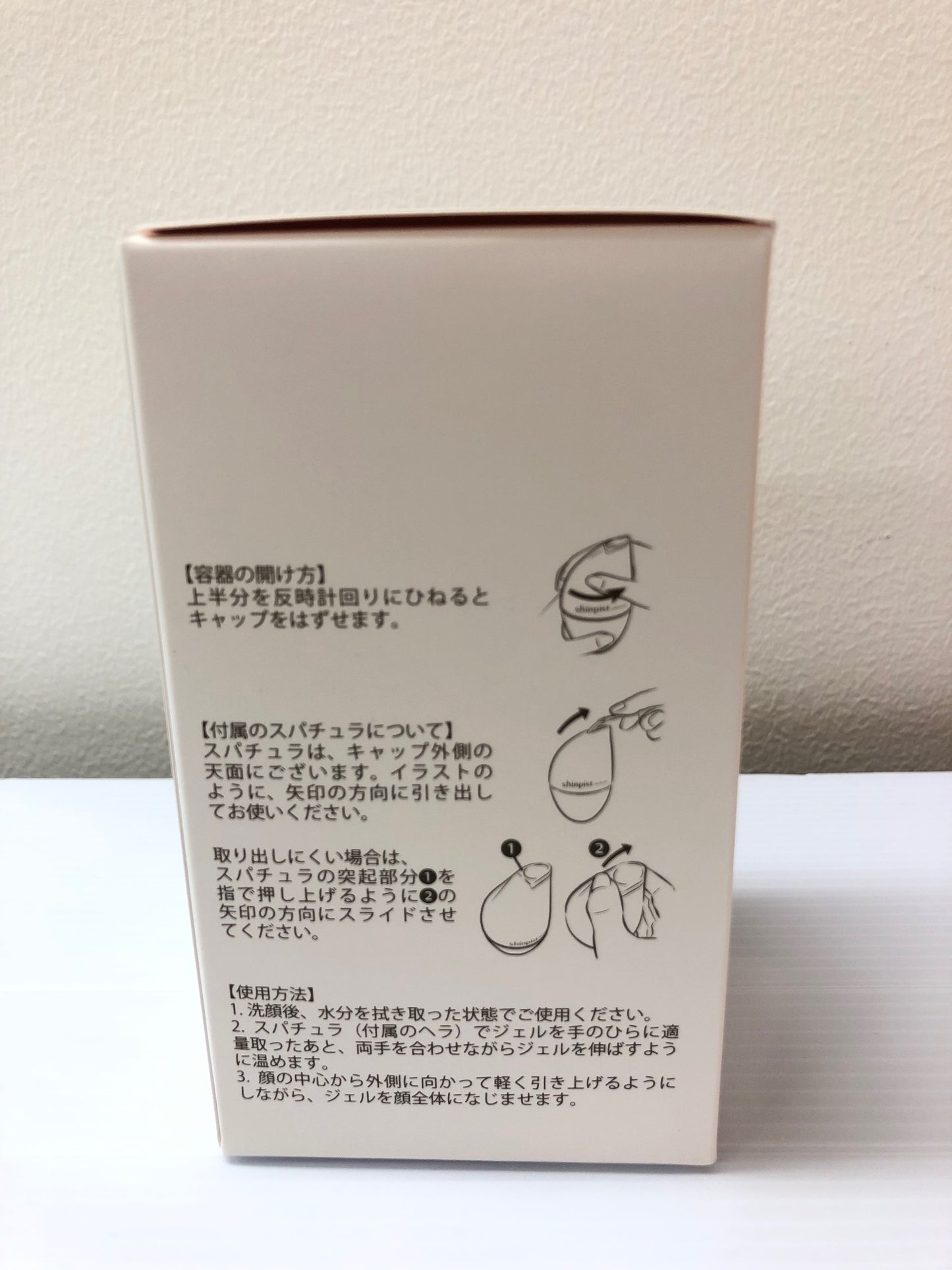 C347 北の快適工房 shinpist シンピスト しわ改善クリーム シミ予防 水分クリーム ナイアシンアミド オールインワンジェル 90g