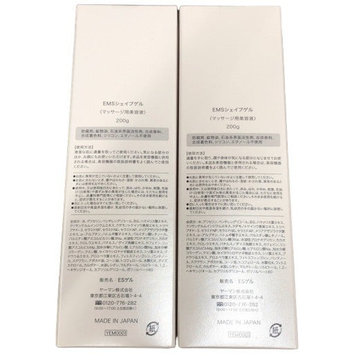C126 ヤーマン EMS シェイプゲル 顔にも使えるマルチ美容ゲル 200g 2個セット
