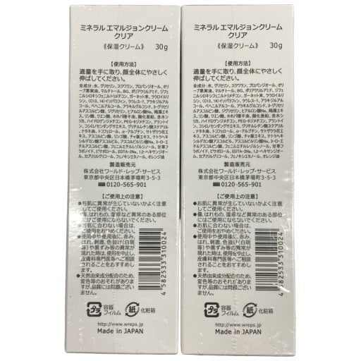 CE92 K ミネラル エマルジョンクリーム クリア 30g 2個セット