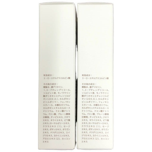 CF14 K ★フレイスラボ FRAIS LABO STM ホワイト VC セラム 薬用美白美容液V 30mL 2本セット【I上】
