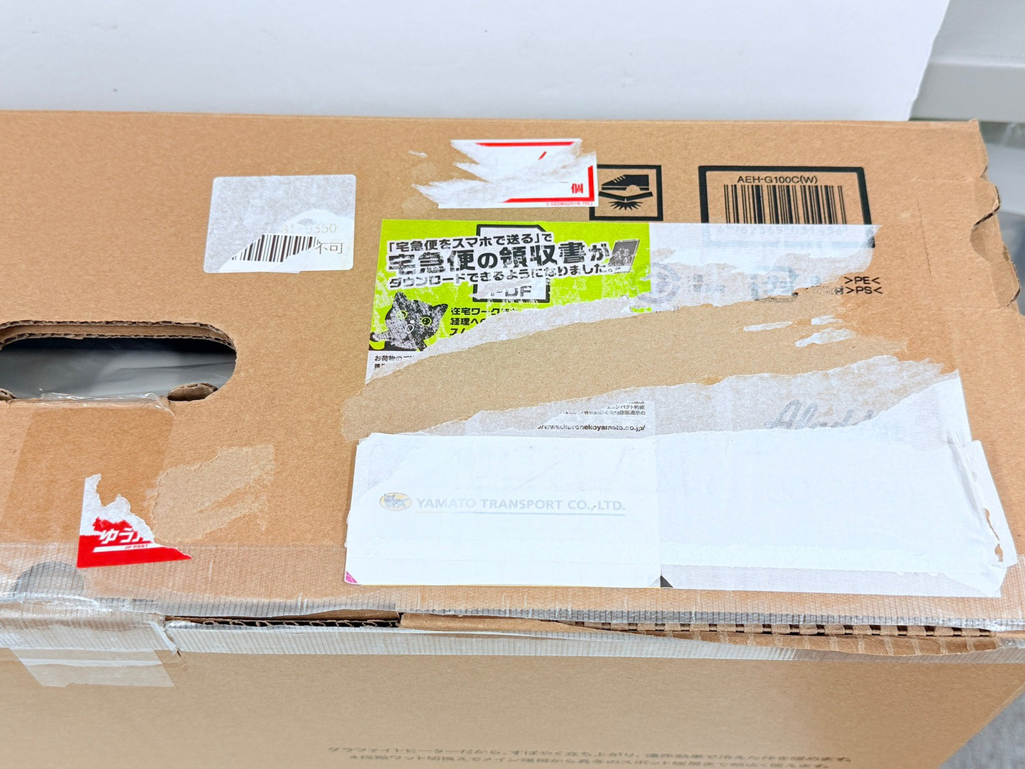 Aladdin アラジン 遠赤グラファイトヒーター AEH-G100C-W ホワイト 電気ストーブ