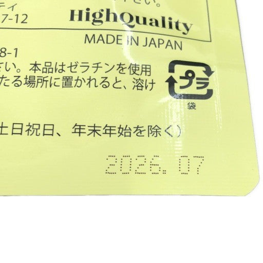 CA74 K UKON VICTORY 450mg×90粒 沖縄産秋ウコン・スクワレン・DHA・米ぬか油配合●賞味期限:2026/07~